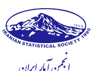 انجمن آمار ایران