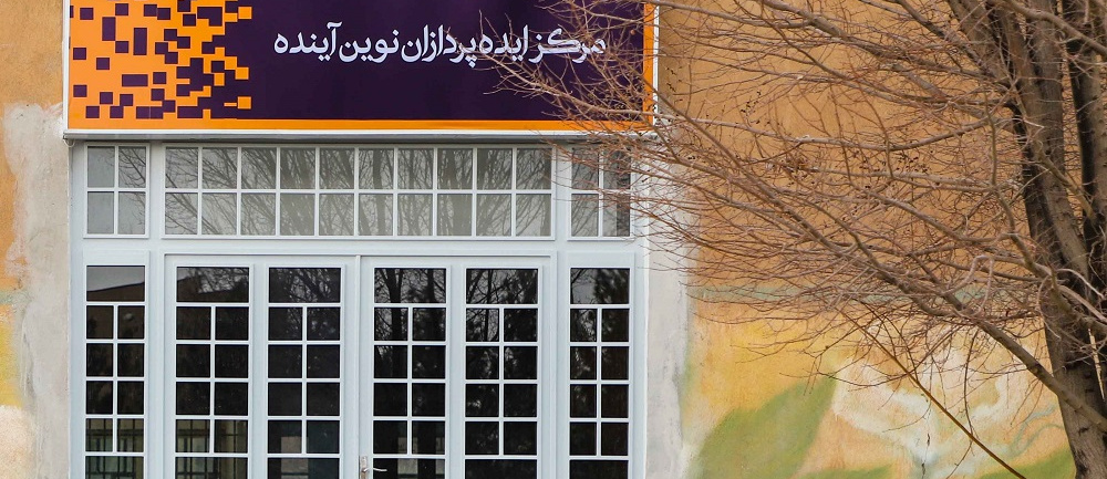 رشد بیش از سه‌برابری پذیرش شرکت‌ها در مرکز رشد دانشگاه بیرجند در سال ۱۴۰۴