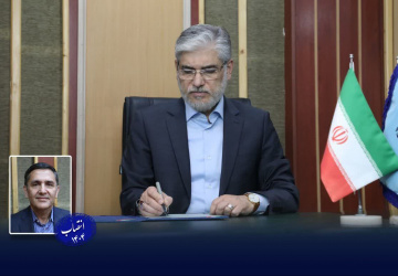 سرپرست دانشگاه بیرجند منصوب شد