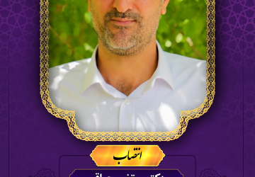 تمدید انتصاب مدیر گروه آموزشی مهندسی عمران