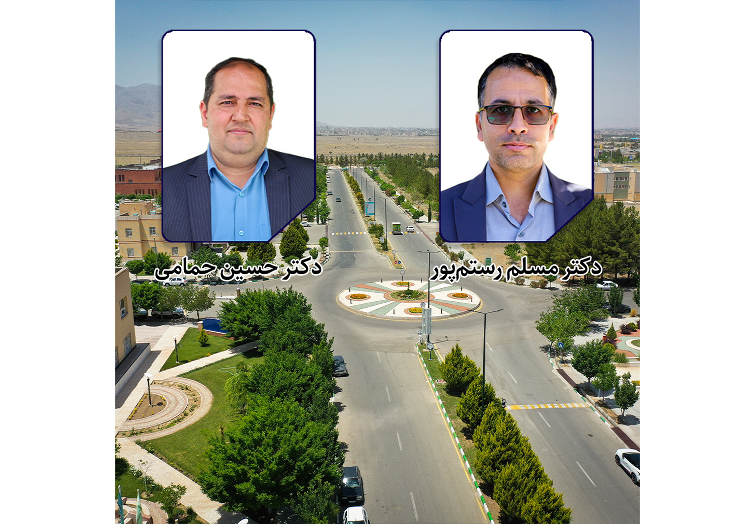 انتخاب دو عضو هیأت علمی دانشگاه بیرجند به‌عنوان «فرصت مطالعاتی برگزیده در جامعه و صنعت سال ۱۴۰۴»