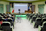 چهارمین نشست از سلسله نشست‌های همایش ملی اعجاز قرآن کریم در دانشگاه بیرجند برگزار شد