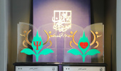 کسب نشان ملی نقرهای توسط اداره بهداشت و مرکز مشاوره دانشگاه بیرجند