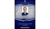 انتصاب سرپرست مدیریت امور پژوهشی دانشگاه بیرجند