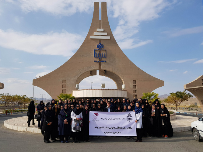 پیاده روی همگانی بانوان در دانشگاه بیرجند برگزار شد