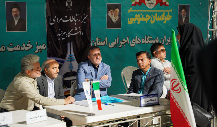 پاسخگویی مستقیم مدیران دانشگاه به پرسش‌های شهروندان