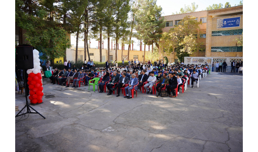 آغاز مراسم سال تحصیلی در مجتمع مدارس شوکتیه دانشگاه بیرجند با تحصیل ۱۸۵ دانش‌آموز در دوره‌های ابتدایی و متوسطه اول